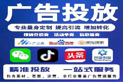 百度广告运营推广：企业成长秘诀